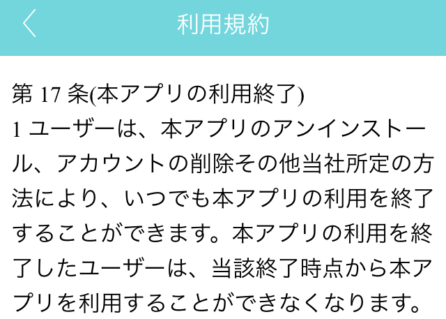 Secret シークレット アプリはサクラがいる出会い系 評価 口コミは 口コミ出会い太郎