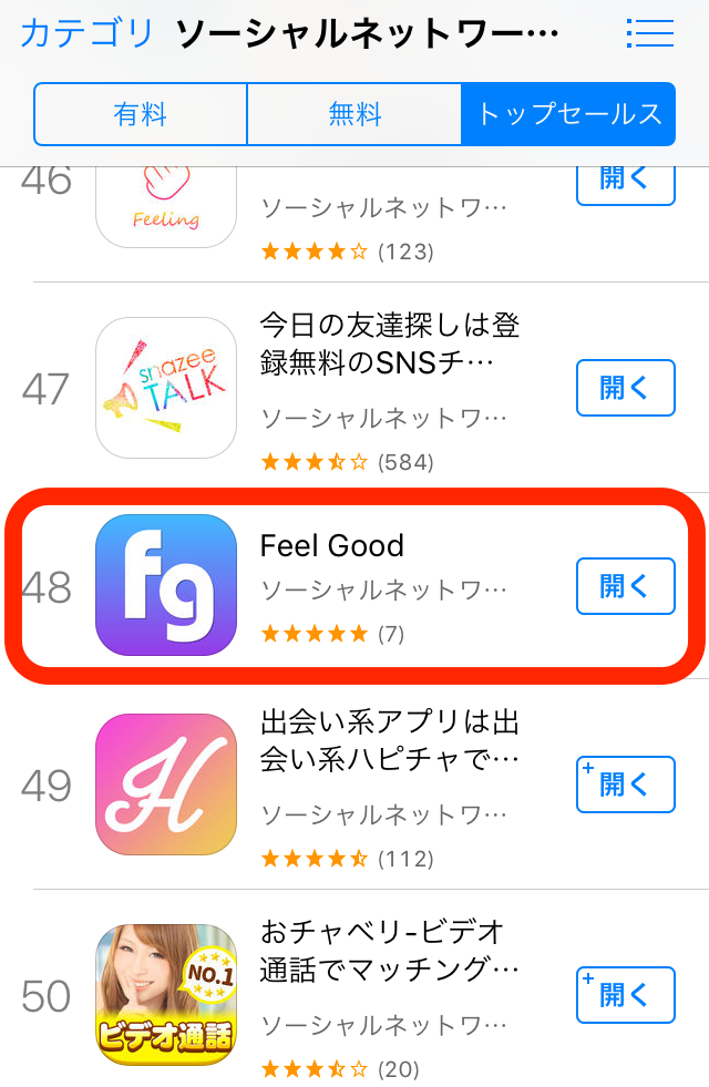 Feel Good8