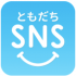 マッチャ(ともだちSNS)のサクラのエロい写メがやばいｗ評判・口コミは？