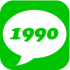 出会いアプリ1990代のメッセージのサクラの手口を晒す！評価や口コミをまとめてみた