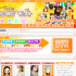 アイサーチ（isearch）