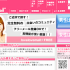 らぶらぶめーる（lovelovemail FREE）