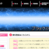 ブラックジャック(BLACK JACK) ブラックジャック(BLACK JACK)