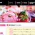 アイスクリーム（Ice・cream）