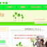 site（サイト）