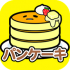 パンケーキ出会いアプリ会える？サクラがエグい！評判を評価！